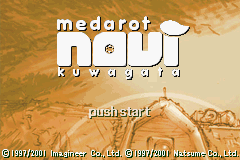 Medarot Navi: Kuwagata (Game Boy Advance) screenshot: Title Screen