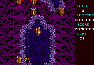 Divine Sealing (Genesis) screenshot: No! I've died again!