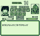 Dragon Ball Z: Gokū Gekitōden (Game Boy) screenshot: "Let's get ready to RUMBLE!"