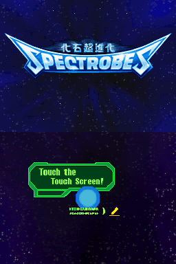 Spectrobes (Nintendo DS) screenshot: Title screen.