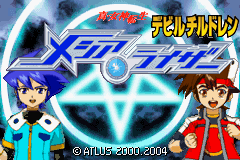 Shin Megami Tensei: Devil Children: Messiah Riser (Game Boy Advance) screenshot: Title screen