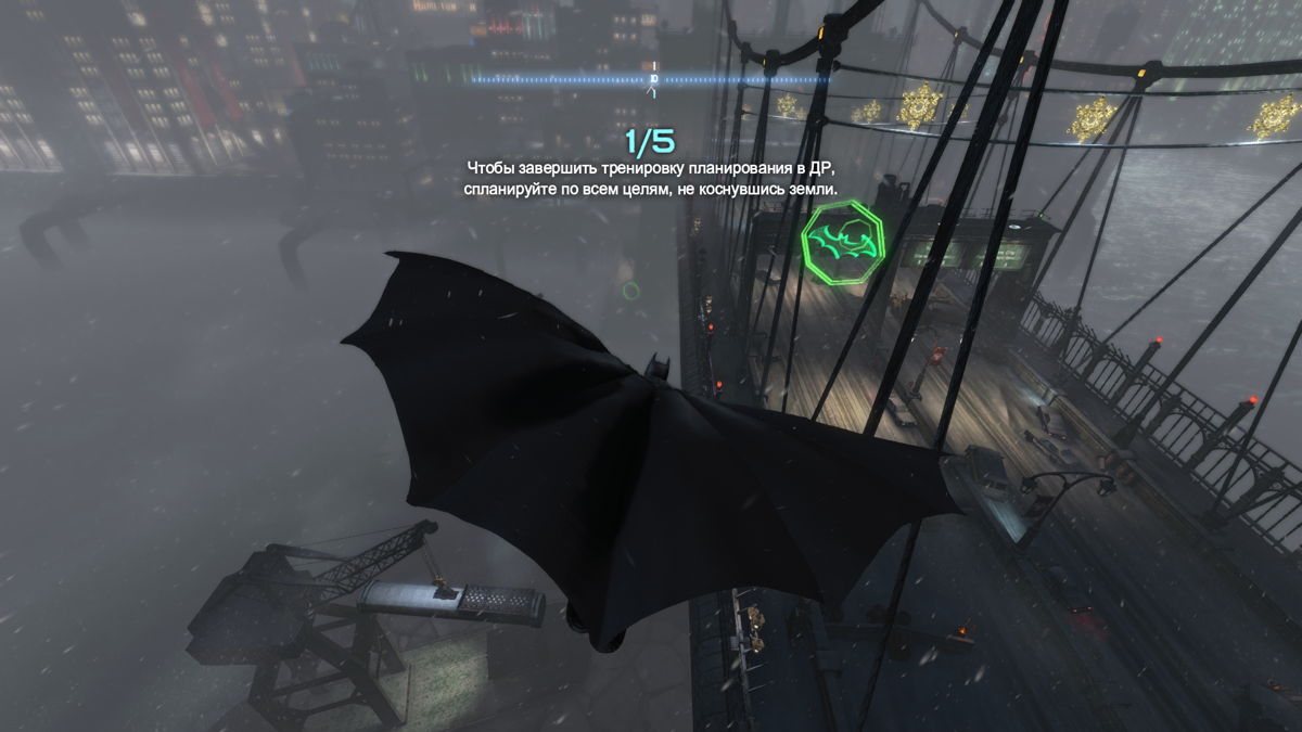 Batman: Arkham Origins (Windows) screenshot: Flying through rings