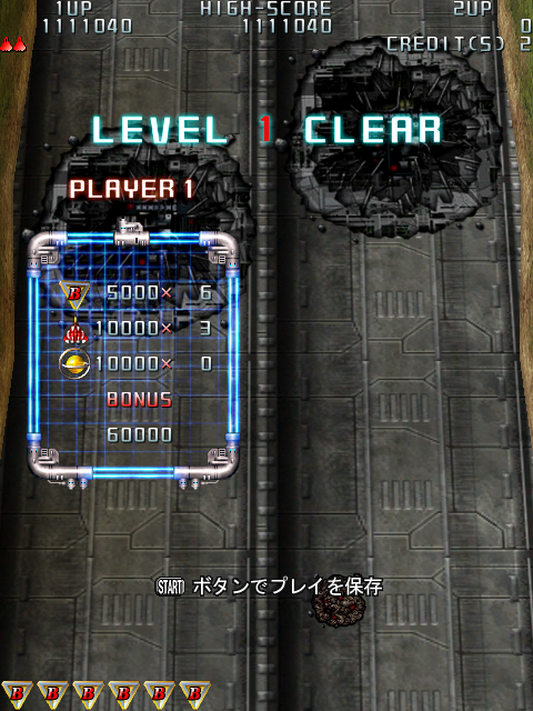 Raiden III (Windows) screenshot: level 1 clear