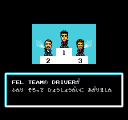 F1 Circus (NES) screenshot: Winners on the podium