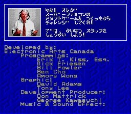 John Madden Football '93 (SNES) screenshot: ...here he is! Speaking in Japanese, of course
