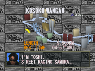 Tokyo Highway Battle (PlayStation) screenshot: Kosoku Wangan