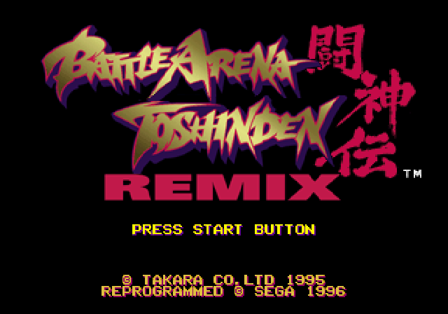Battle Arena Toshinden Remix (SEGA Saturn) screenshot: Title screen