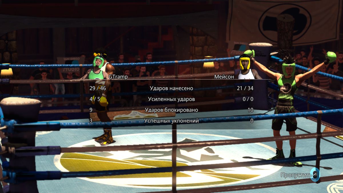 Sports Champions 2 (PlayStation 3) screenshot: Boxing - after a round