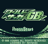 International Superstar Soccer (Game Boy) screenshot: Title screen (Japanese version)