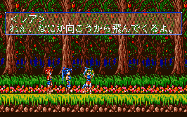 Totsugeki! Mix (PC-98) screenshot: Hey...did you hear something?