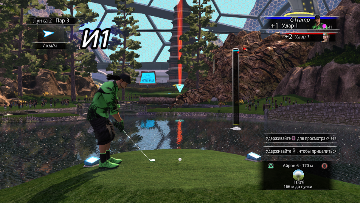 Sports Champions 2 (PlayStation 3) screenshot: Golf - Difficult hole, requires precision