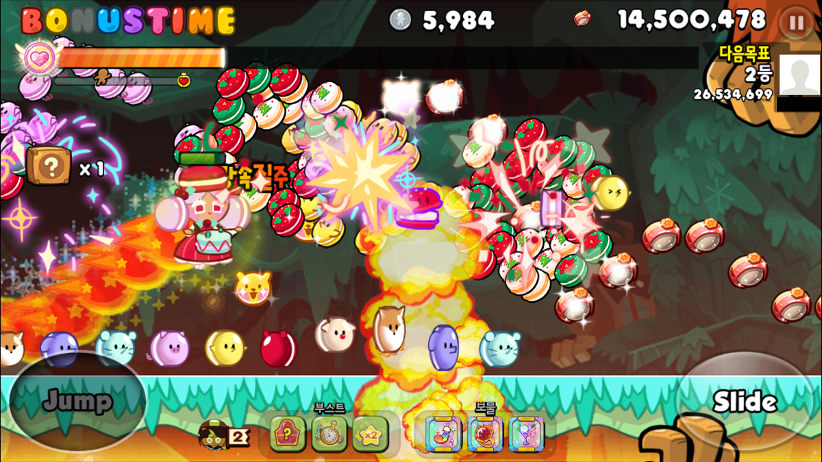 Cookie Run (Android) screenshot: Macaron Cookie summons a macaron parade in Episode 2, the Primeval Jungle.