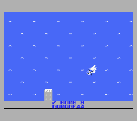 Raid on Bungeling Bay (MSX) screenshot: The white jets attack you.