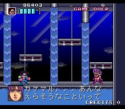 Kaizō Chōjin Shubibinman Zero (SNES) screenshot: Stop ruining all my awesome evil plans!
