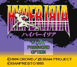 Hyper Iria (SNES) screenshot: Title Screen