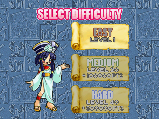 Cleopatra's Fortune (PlayStation) screenshot: Difficulty selection