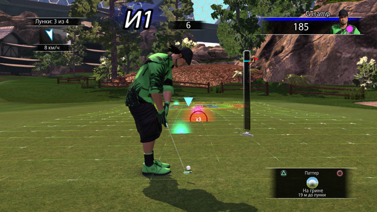 Sports Champions 2 (PlayStation 3) screenshot: Golf challenge