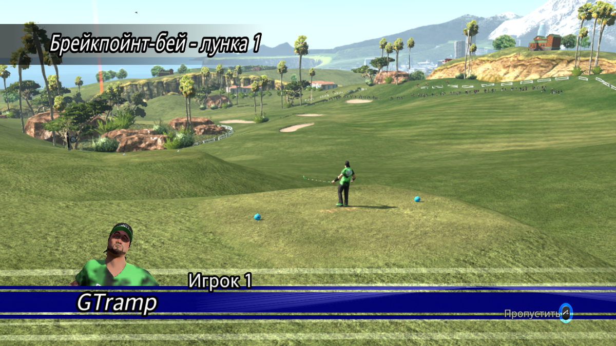 Sports Champions 2 (PlayStation 3) screenshot: Golf - overview of hole 1