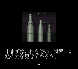 Edo no Kiba (SNES) screenshot: Mission: destroy the launching ICBMs while they're airborne.