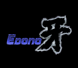 Edo no Kiba (SNES) screenshot: Title Screen