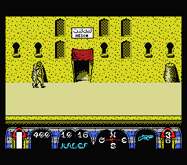 Tuareg (MSX) screenshot: A business but I can't get in.