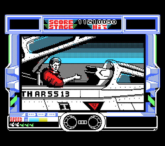 After Burner II (MSX) screenshot: That's you