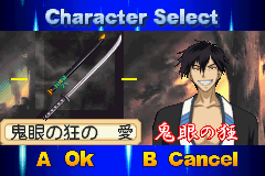 Samurai Deeper Kyo (Game Boy Advance) screenshot: Select your weapons.