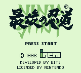 Ninja Spirit (Game Boy) screenshot: Title screen
