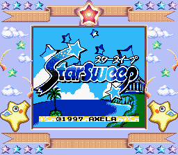Puzzle Star Sweep (Game Boy) screenshot: Title screen (Super Game Boy)