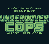 Undercover Cops Gaiden: Hakaishin Garumaa (1993) - Mobygames