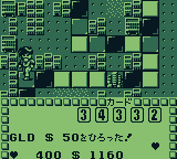 Undercover Cops Gaiden: Hakaishin Garumaa (Game Boy) screenshot: I found $50 in gold!