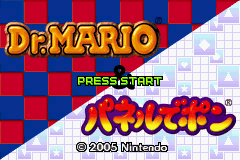 Dr. Mario & Puzzle League (Game Boy Advance) screenshot: Title screen (Japanese version)