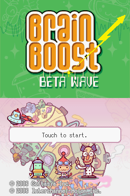 Brain Boost: Beta Wave (Nintendo DS) screenshot: Title screen.