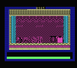 Jackle & Wide (MSX) screenshot: I'm underground.