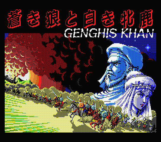 Genghis Khan (MSX) screenshot: Title screen