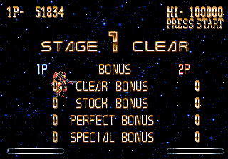 Hyper Duel (Arcade) screenshot: Stage clear