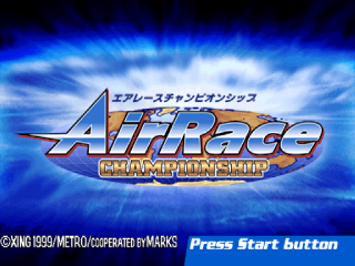 Air Race Championship (PlayStation) screenshot: Title screen