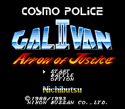 Cosmo Police Galivan II: Arrow of Justice (SNES) screenshot: Title Screen