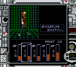 Cosmo Police Galivan II: Arrow of Justice (SNES) screenshot: And distributing additional stat points