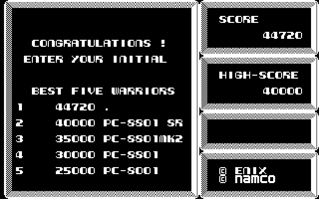 Xevious (PC-88) screenshot: High score!