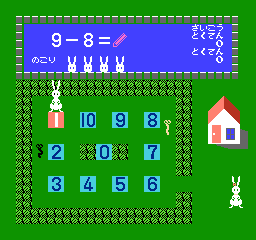 Sansū 1-nen: Keisan Game (NES) screenshot: Hopping on a number will highlight it