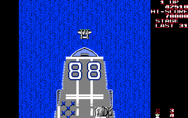 1942 (PC-88) screenshot: On to the next mission