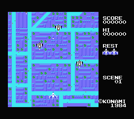 Sky Jaguar (ColecoVision) screenshot: The first enemies approach.