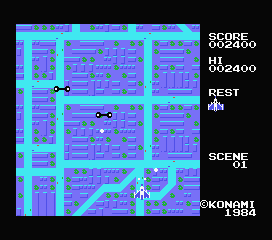 Sky Jaguar (ColecoVision) screenshot: I am being attacked by barbells.