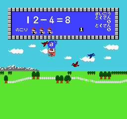 Sansū 1-nen: Keisan Game (NES) screenshot: Correctly answered the problem