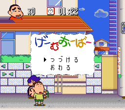 Crayon Shin-chan: Arashi o Yobu Enji (SNES) screenshot: Continue screen