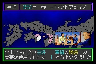 Zan: Kagerō no Toki (TurboGrafx CD) screenshot: Another event phase