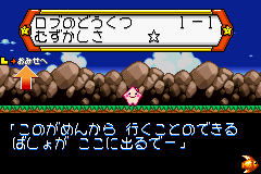 Densetsu no Starfy 3 (Game Boy Advance) screenshot: Some controls for starters