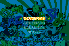 Screenshot of Kidō Gekidan Haro Ichiza Haro no Puyo Puyo (Game Boy