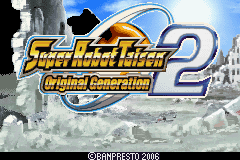 Super Robot Taisen: Original Generation 2 (Game Boy Advance) screenshot: Title screen